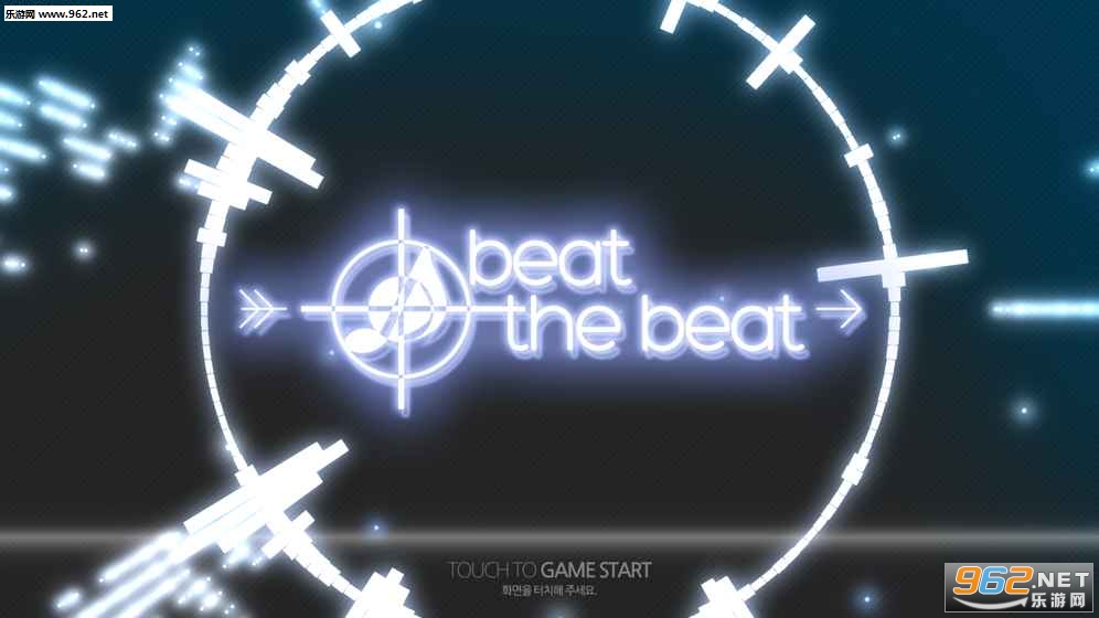 Beat the Beat!(Beat the Beat׿)v0.2ͼ2