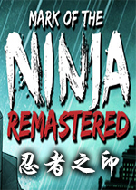 忍者之印 重置版游戏 忍者之印 重置版 Mark Of The Ninja Remastered Pc版 乐游网手机站