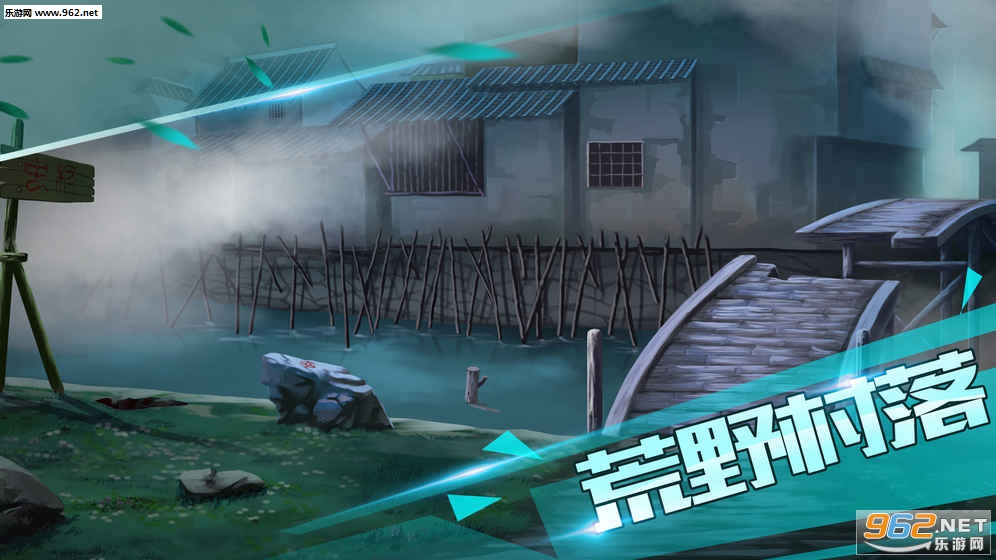 LostTown(Ĵi녰׿)(LostTown)v1.0؈D1