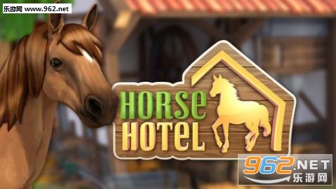 HorseHotel Premium(Ƶ갲׿)(HorseHotel)v1.2.4ͼ1