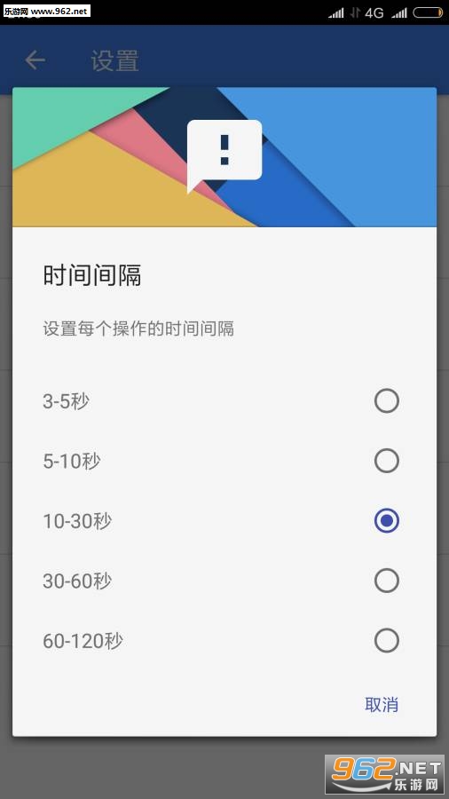 ž鰲׿v1.6.9ͼ2