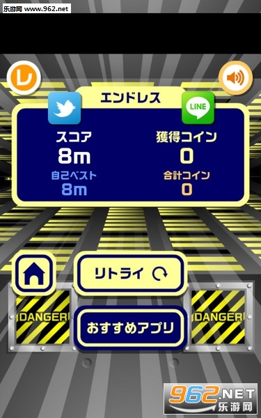 Skyscraper(Ħ¥Ծֻ)v1.0.4ͼ0