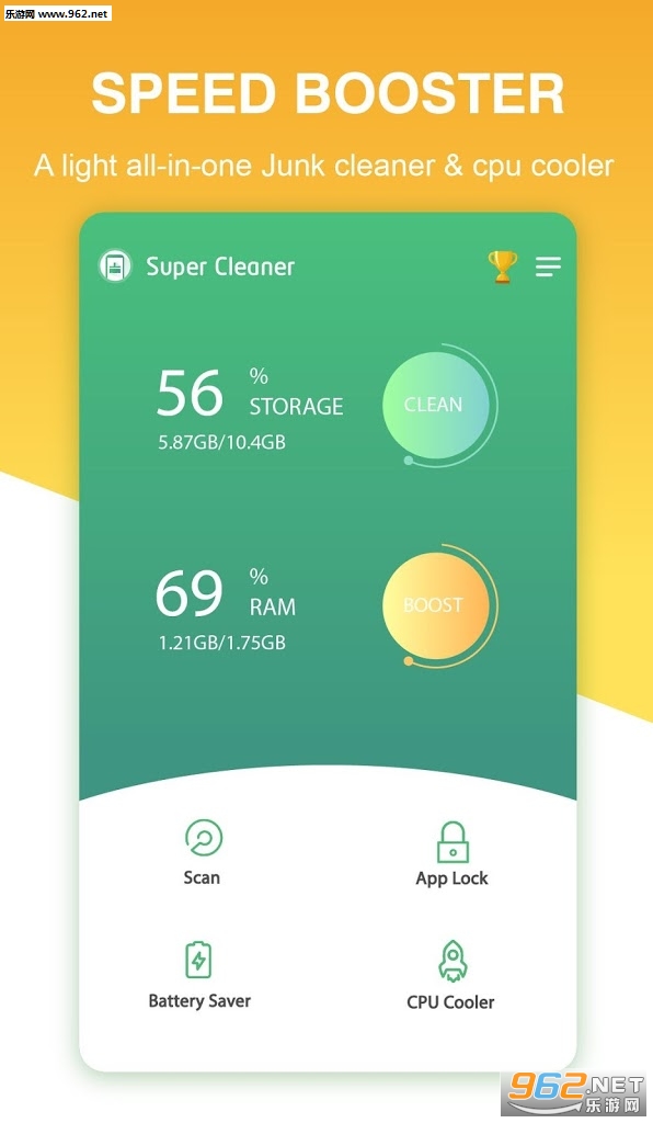 Super Cleaner׿v1.0.8ͼ0