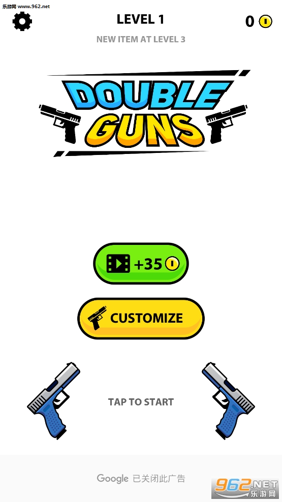 Double Guns(˫ǹΰ׿)v1.0ͼ2