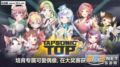 Tapsonic TOP׿v1.5.2ͼ4