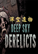 z(Deep Sky Derelicts)