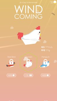 Wind Is Coming(η簲׿)v1.0.1ͼ1