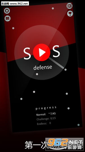 SOS defense(SOS׿)v1.0.0ͼ4
