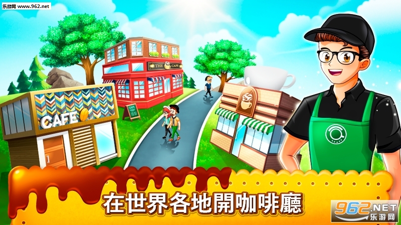 Cafe Panic(ȏd͏dٷ)(Cafe Panic)v1.9.4؈D0