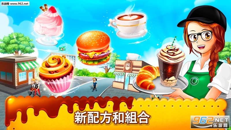 Cafe Panic(ȏd͏dٷ)(Cafe Panic)v1.9.4؈D3