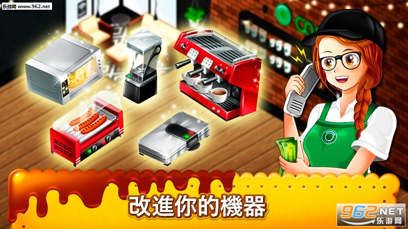 Cafe Panic(ս⿲ٷ)(Cafe Panic)v1.9.4ͼ1