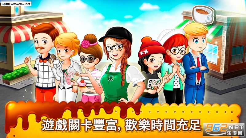 Cafe Panic(ȏd͏dٷ)(Cafe Panic)v1.9.4؈D2