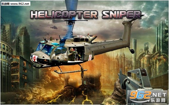helicopter sniper shooting(ֱѻ׿)v1.5(helicopter sniper shooting)ͼ1