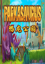 恐龙公园(Parkasaurus) PC