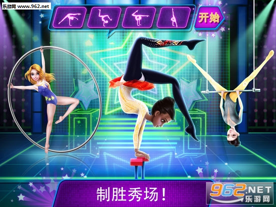 Acrobat Star(Ӽٷ)(Acrobat Star)v1.0.0ͼ3