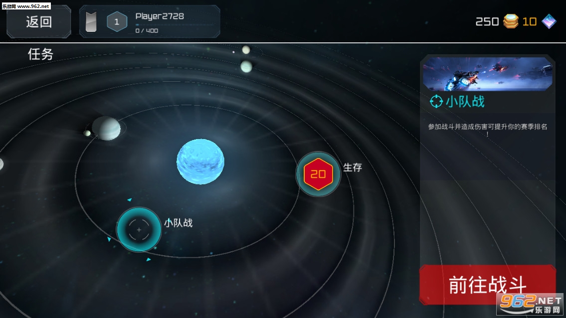 Planet Commander(ָӹٰ׿)v1.19.197ͼ1