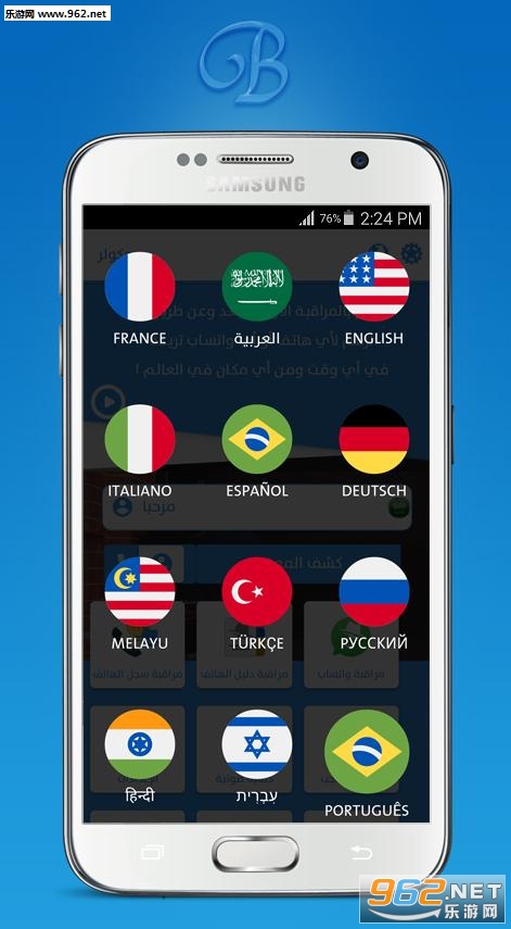 Brocaller GS(Bro Caller NS׿)v1.0.5ͼ3