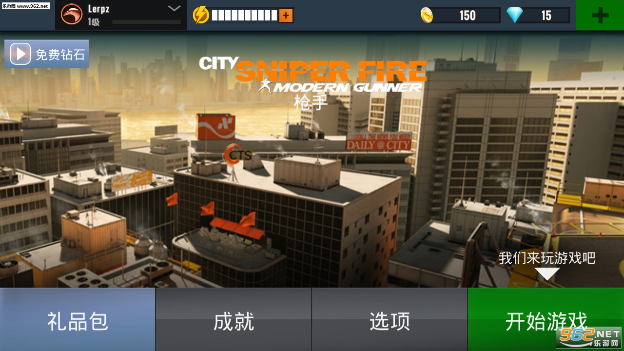 City Sniper Fire: Modern Gunner(оѻ:ִ׿)v1.0ͼ0