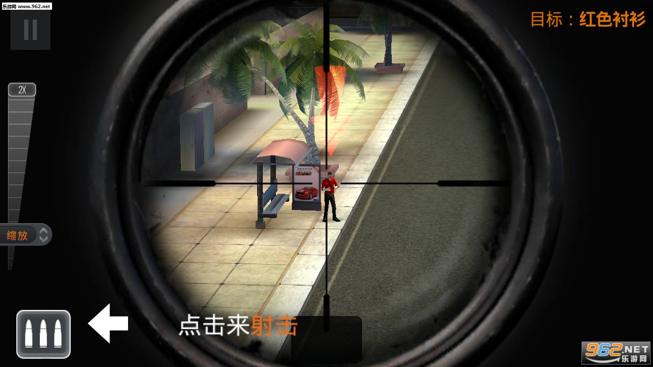 City Sniper Fire: Modern Gunner(оѻ:ִ׿)v1.0ͼ2