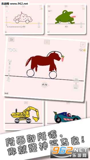 ׿(draw car)v1.08ͼ0