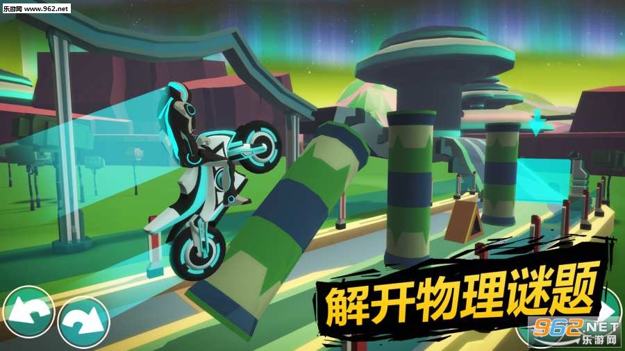 Gravity Rider(Ħг׿)v1.9.9ͼ3