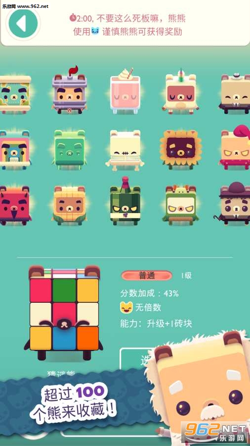 Alphabear 2(ĸ2׿)ͼ0