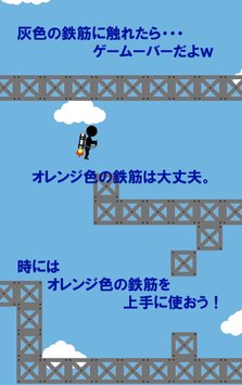 jetmans׿v1.2؈D0