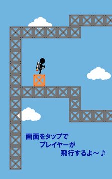 jetmans׿v1.2؈D1