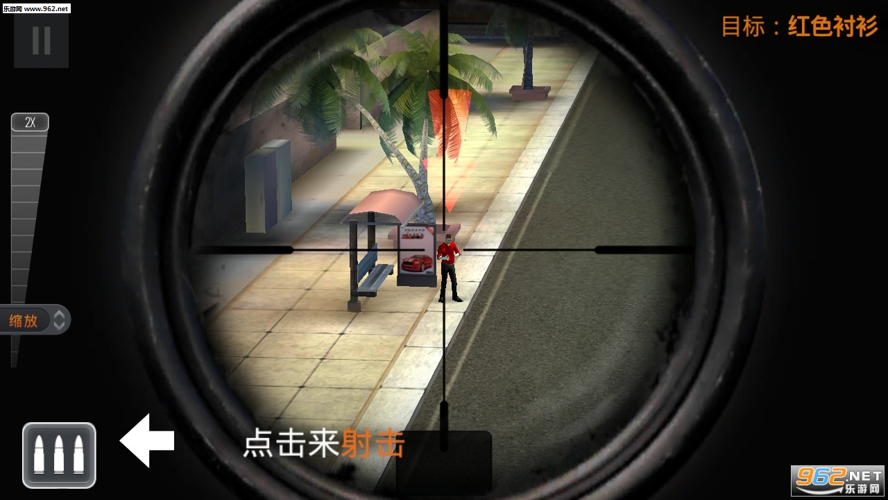 City Sniper Fire: Modern Gunner(оѻִֻ)v1.0ͼ2