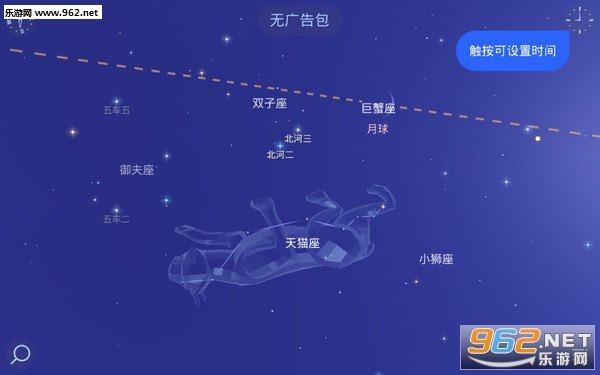 ǿ2 (Star Walk 2)v2.11.11؈D3