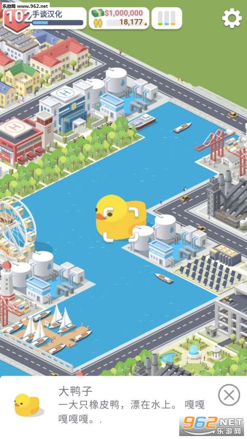 нPocket City°桾̸v1.1.126ͼ3