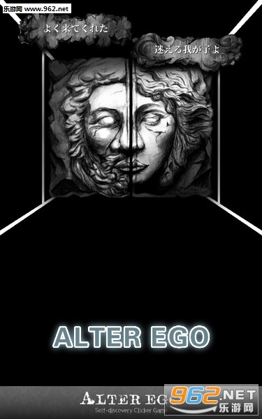 ALTER EGO׿