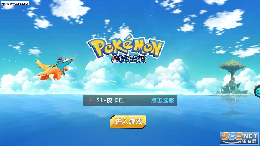 萌妖出没破解版