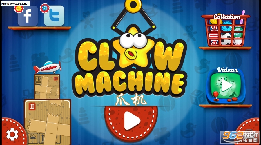 צClaw Machine׿