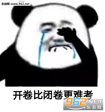 留给我的时间不多了表情包