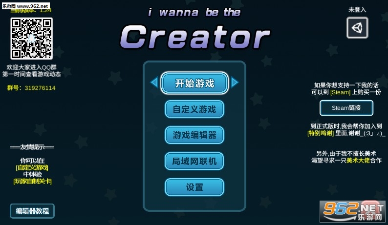 սi wanna be the Creator