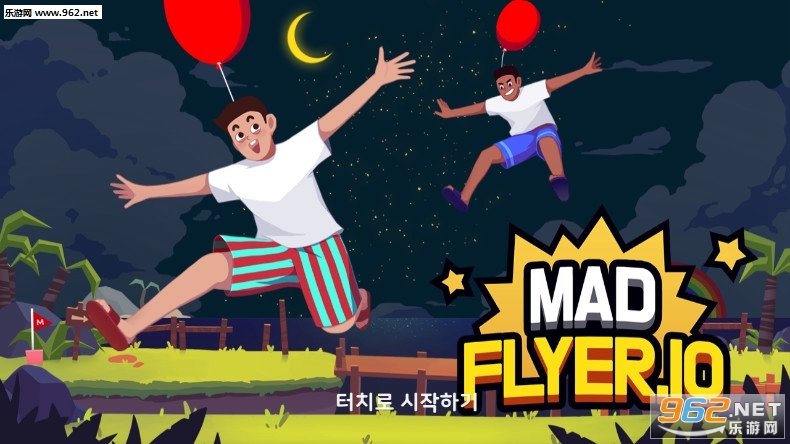 Mad Flyer.io