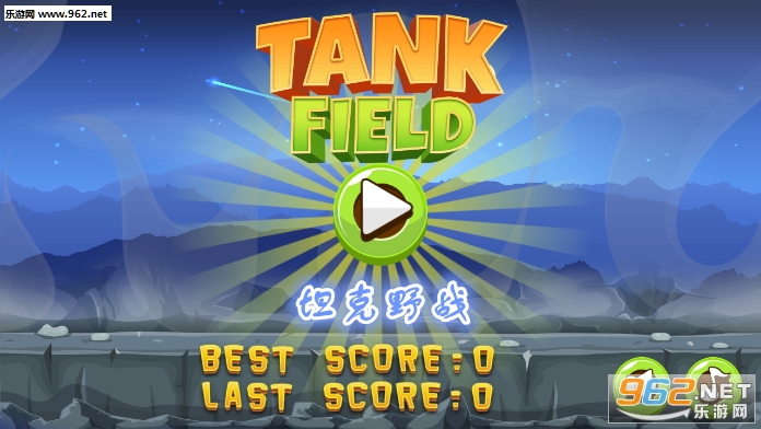 坦克野战Tank Field游戏