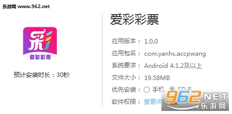 爱彩彩票平台手机版 爱彩彩票平台手机版