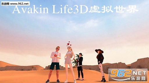 Avakin Life3D̓Mİ