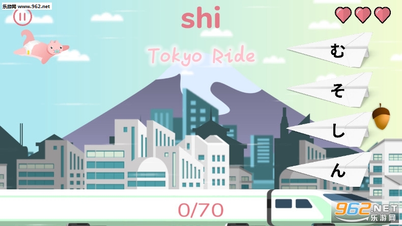 Tokyo Ride׿