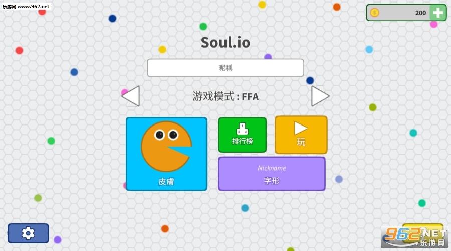 Soul.io׿