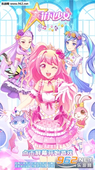 菲凡少女官方版