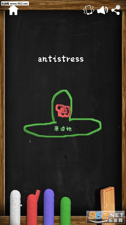 antistressD[