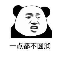 盘他是什么梗表情包