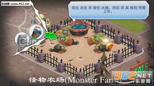 ũ׿(Monster Farm)
