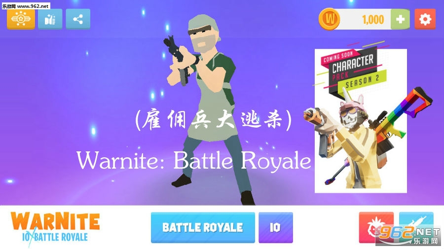 Warnite: Battle Royale׿