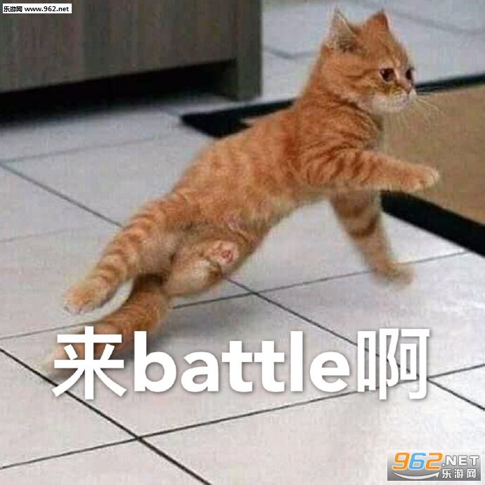 battle