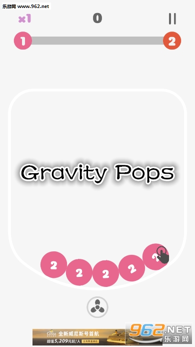 Gravity Pops[