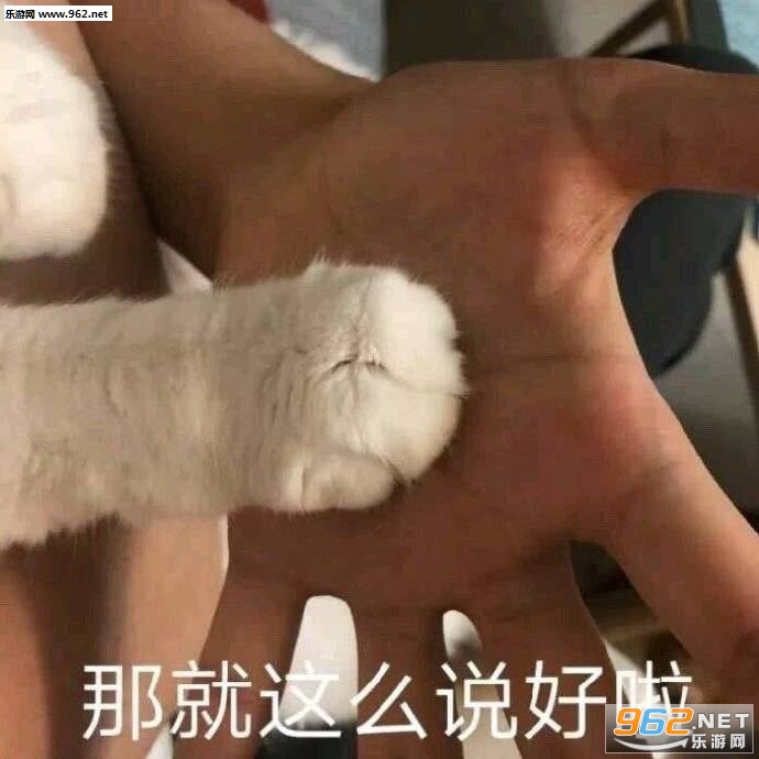 熊猫头放屁爱心图片-熊猫放屁表情包下载-乐游网游戏